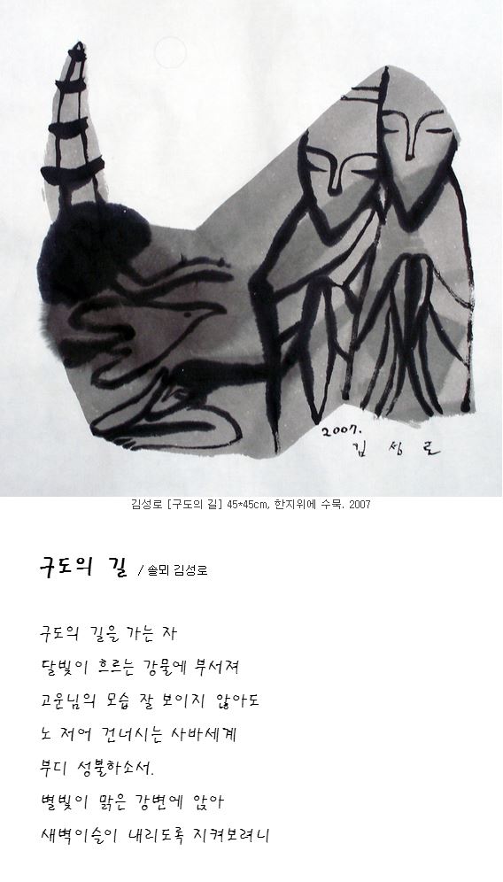 ����ũ��� ����